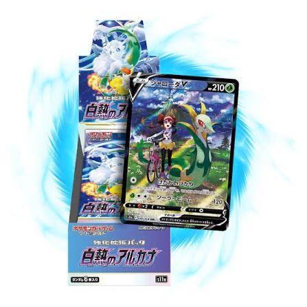 Incandescent Arcana Japanese Pokémon Trading Card