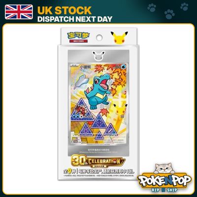 Pokémon 30th Anniversary First Partner Series 2