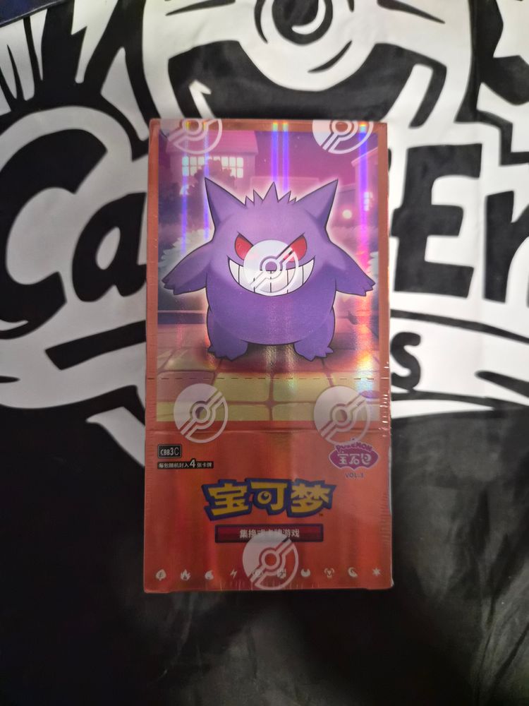 GEM PACK VOL 3 GENGAR