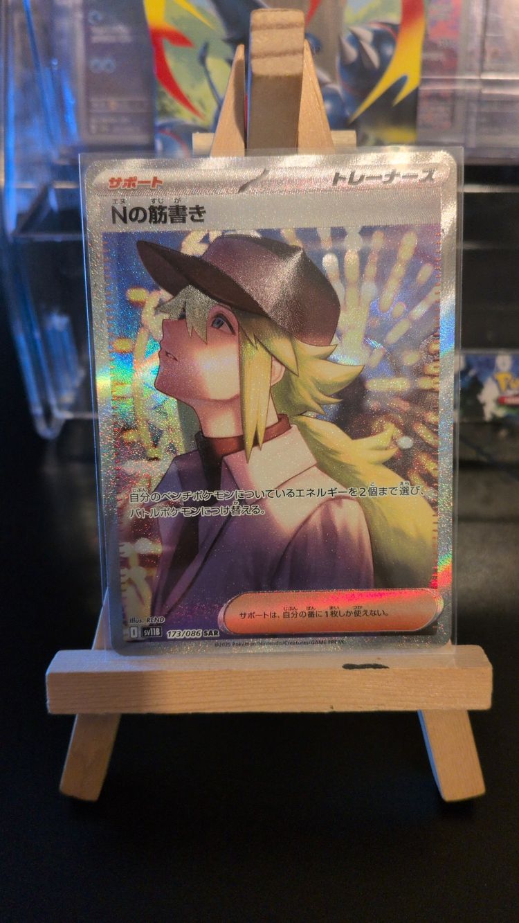 Other N's Plot 173/086 SV11B: Black Bolt Holo (Japanese) product image