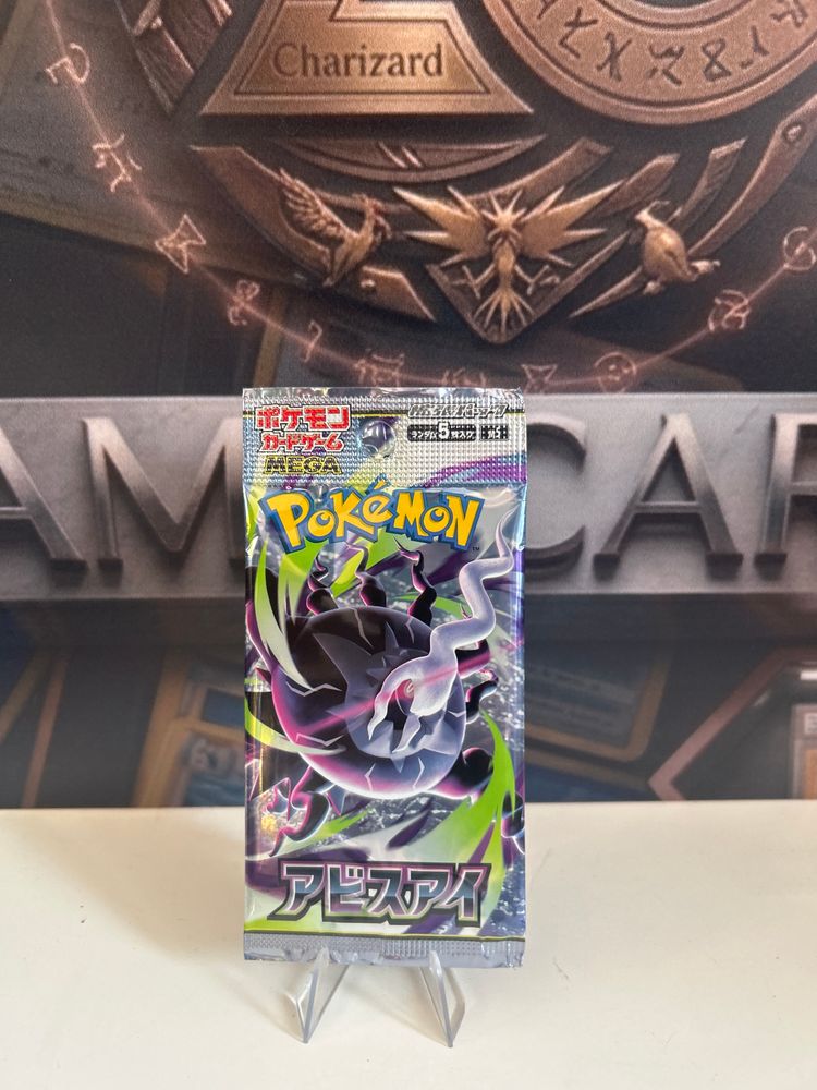 Abyss Eye Booster Pack