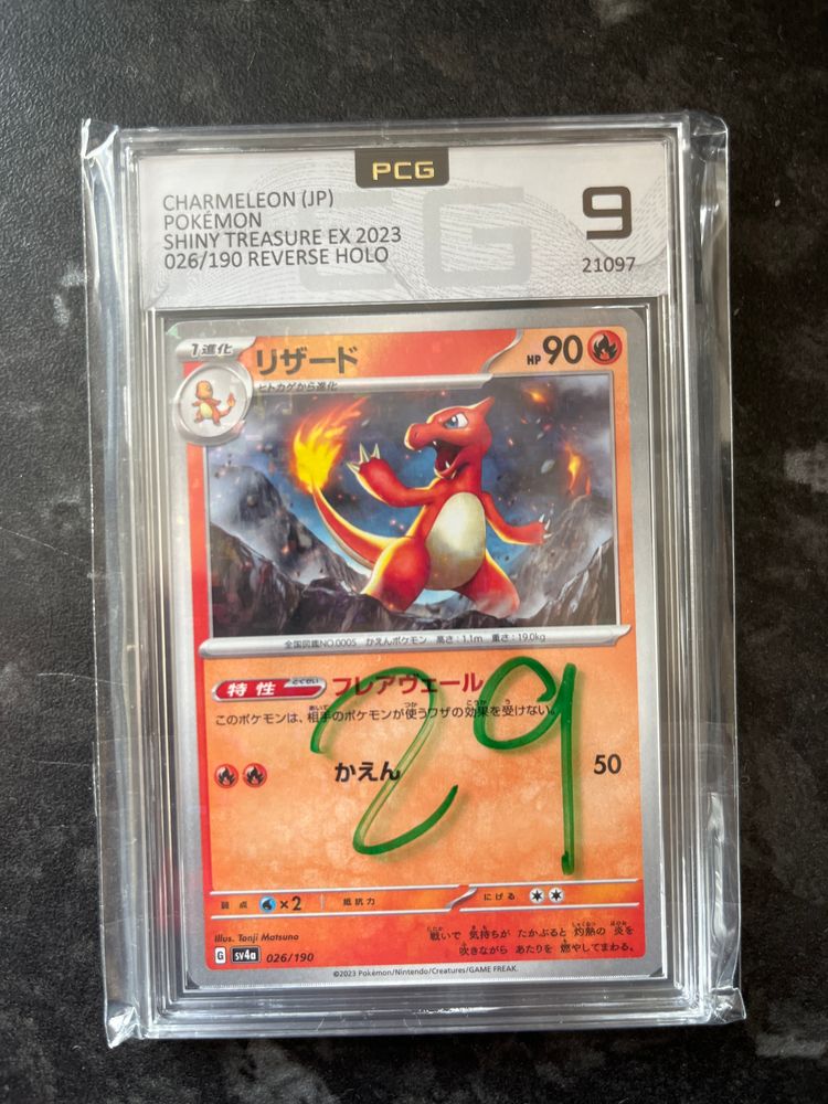 Pokemon Charmeleon Trading Card imagen 1
