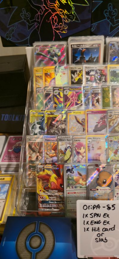 Phantasmal Flames Sealed Promo