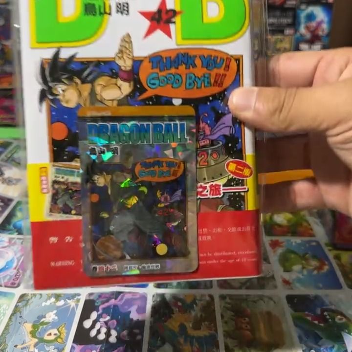 Other dragonball 42 product image