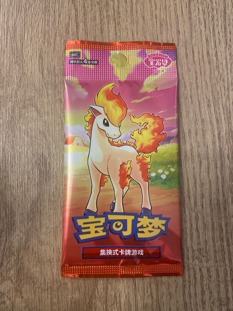 Gem Vol 4 Booster Pack Sealed imagen 1