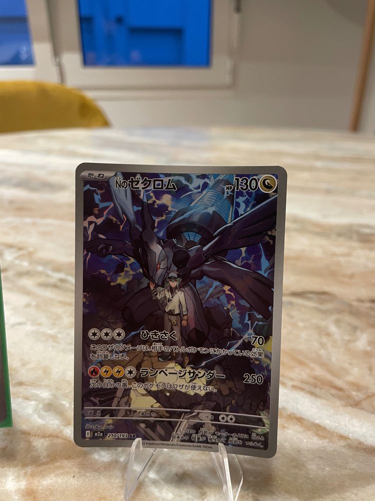 Pokémon Trading Card