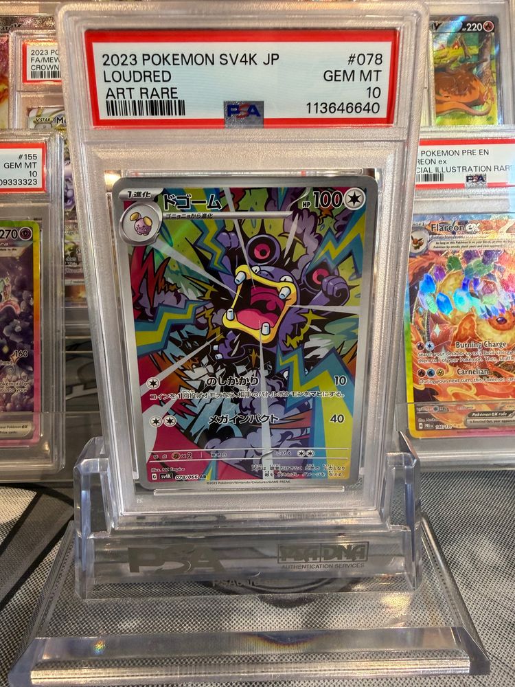 2023 Pokemon Sv4K Jp Loudred Art Rare Card