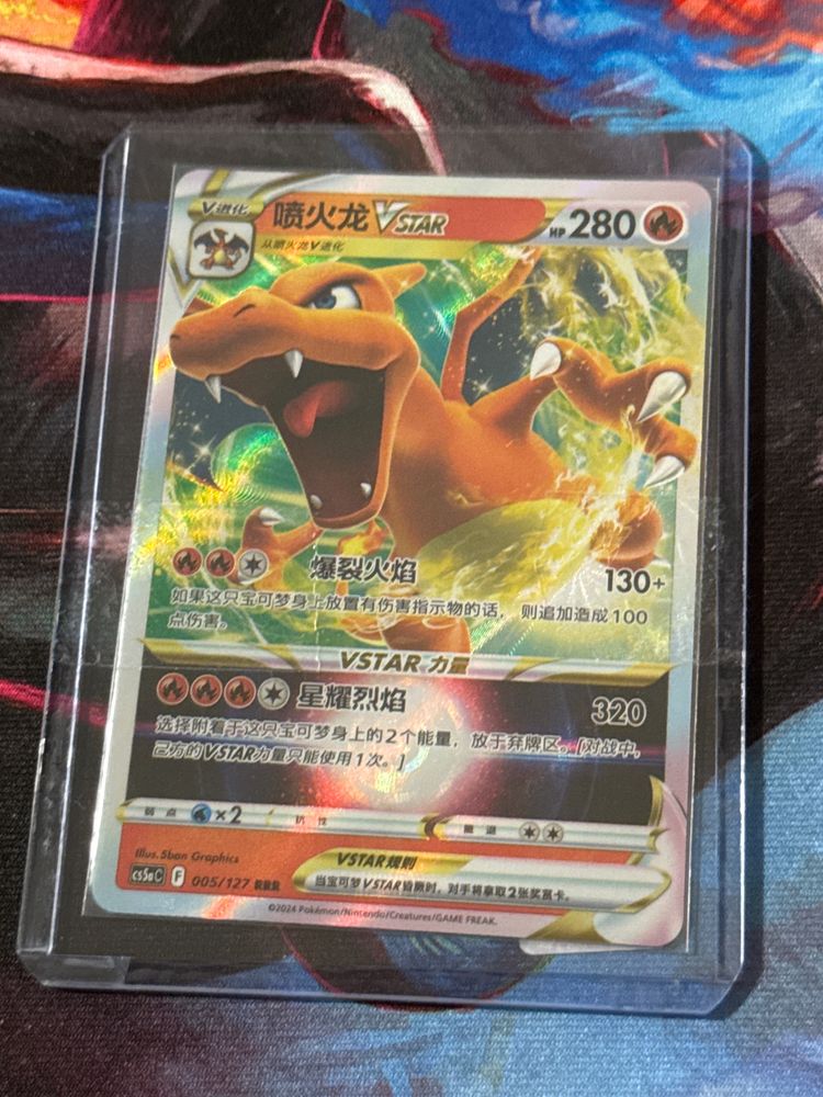 Weavile Pokémon Card 3
