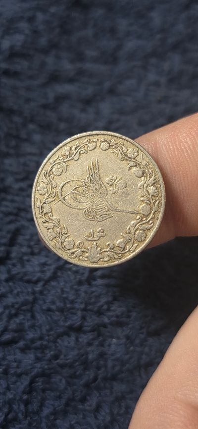 Ottoman coin from the Ottoman Empire
