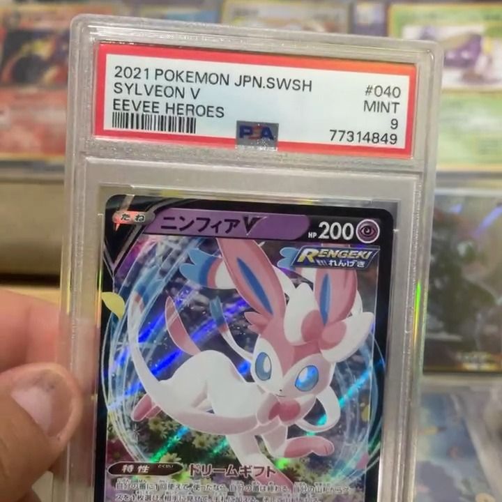 sylveon jp psa 9 image 1