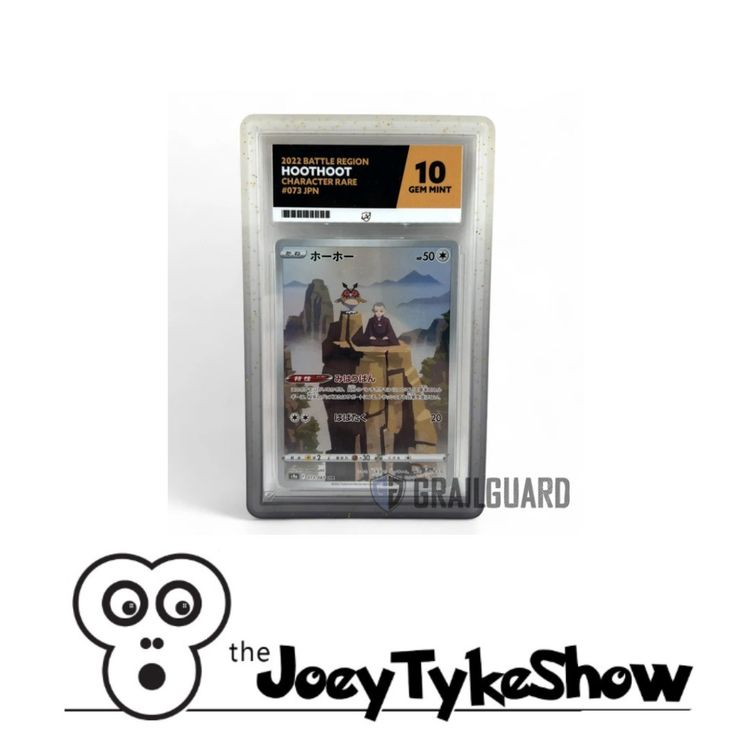 Other Grail Guard ACE Slab Bumper - Ivory product image