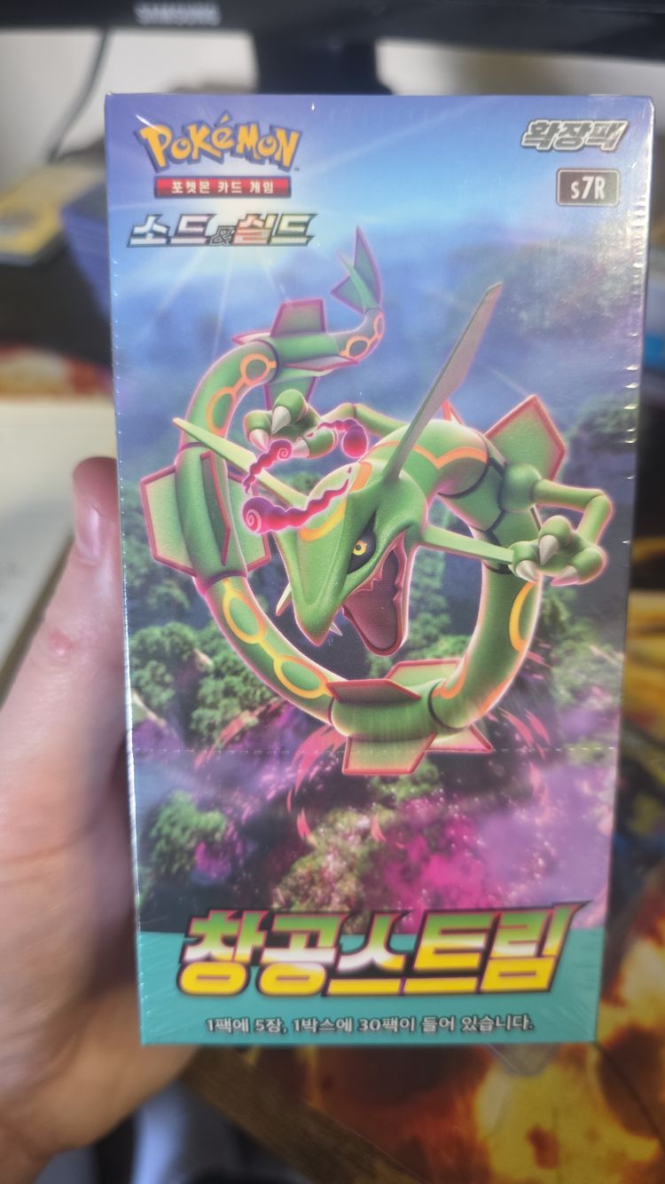 Blue sky stream korean pack