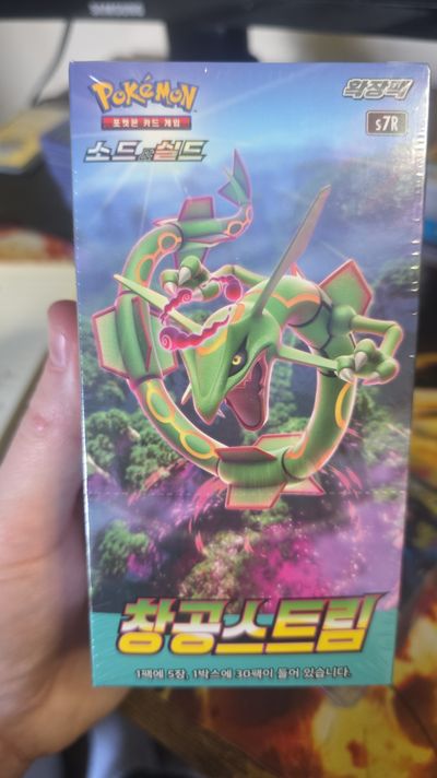 Blue sky stream korean pack