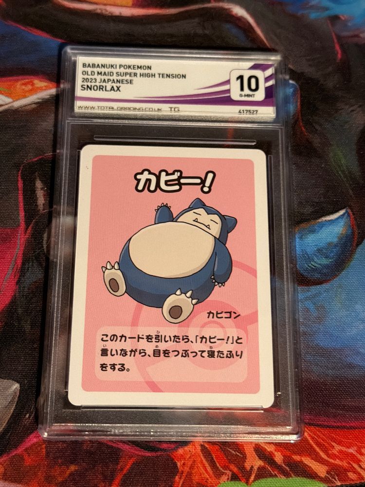 Pokemon Pokemon Snorlax Card product image