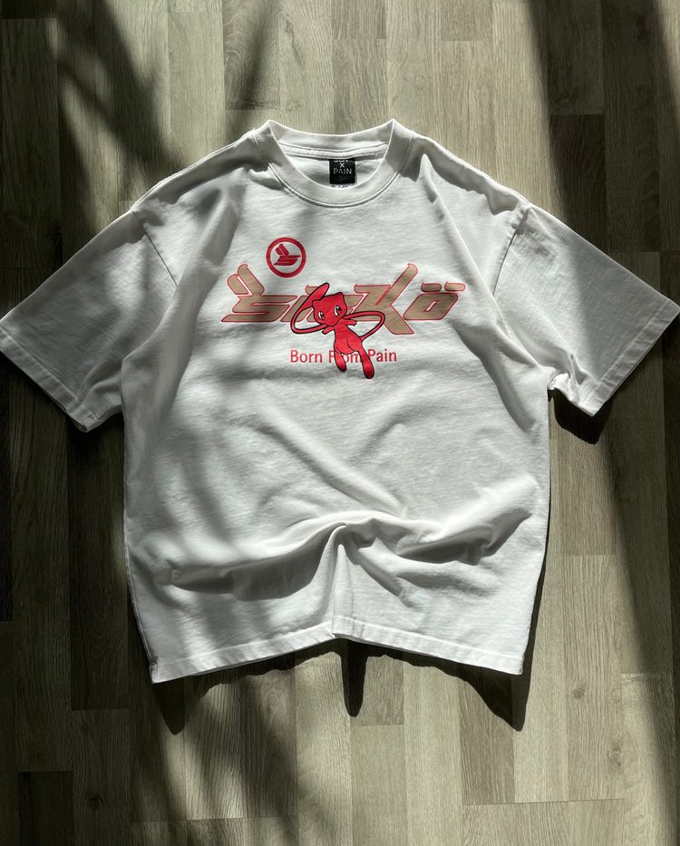Born Born From Pain Sicko Red one product image