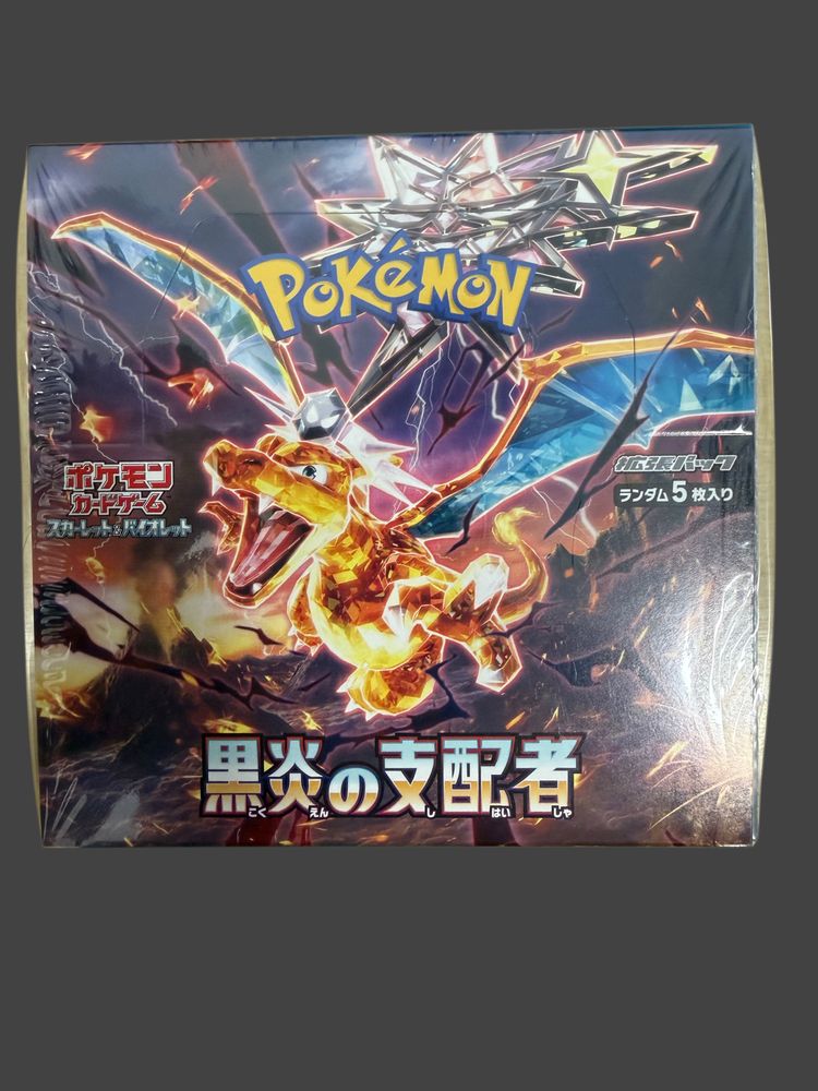 Japanese Ruler Of The Black flame Booster Box 