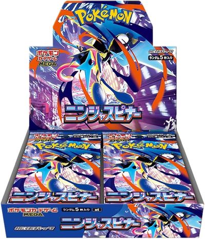 Ninja Spinner RTYH (AR)