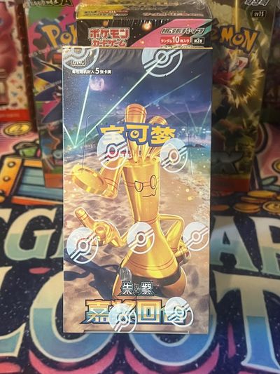 Reward Round Chinese Single Pack🇨🇳🔥