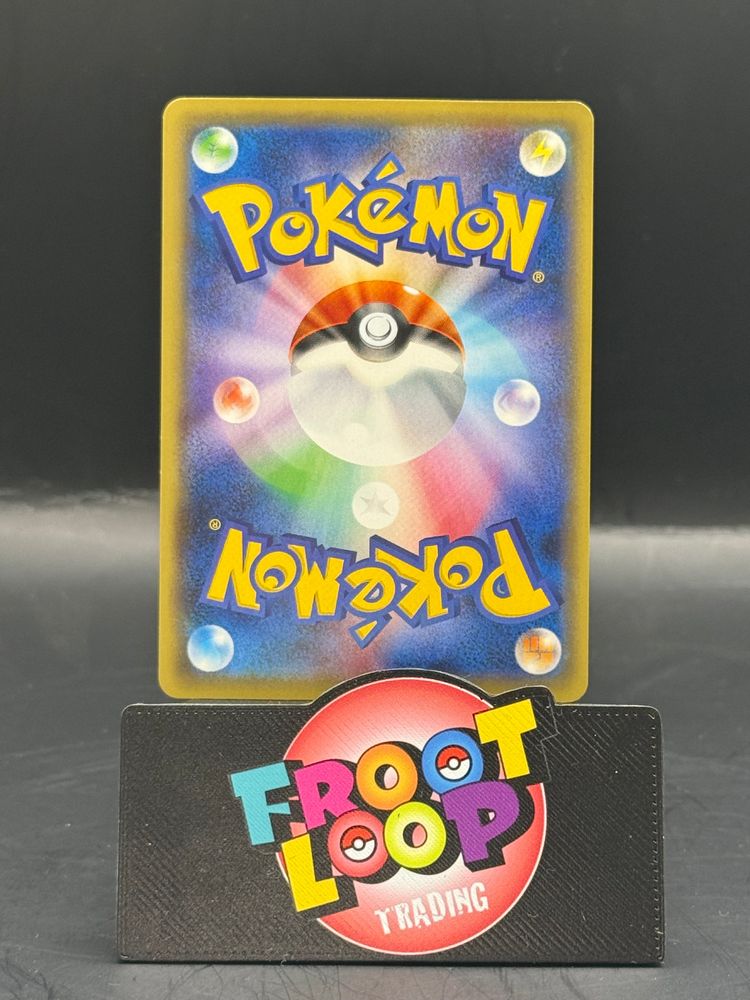 Pokemon Japanese Gyarados EX 018/080 (N/M) obraz 2