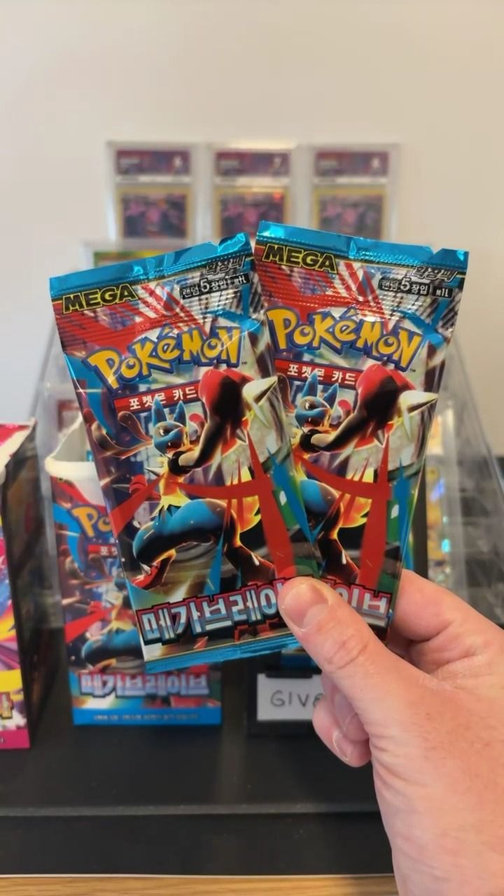 Other 2 x Mega brave Korean Booster Pack product image