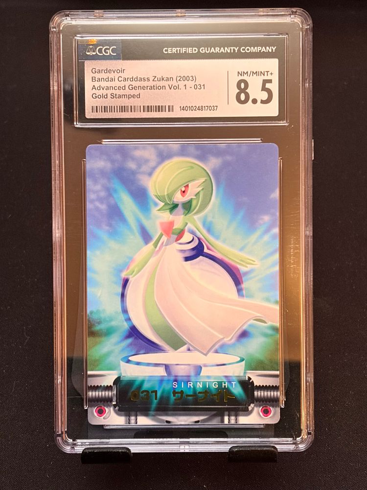 Bandai Gardevoir Zukan CGC product image