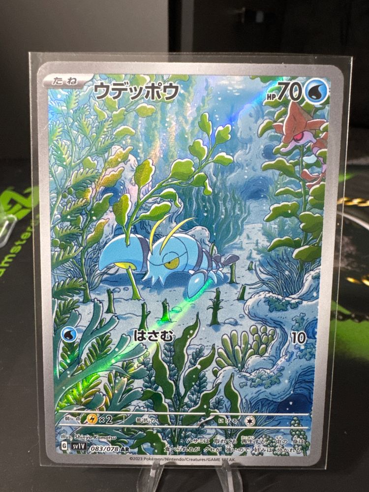 Pokemon Trading Card
