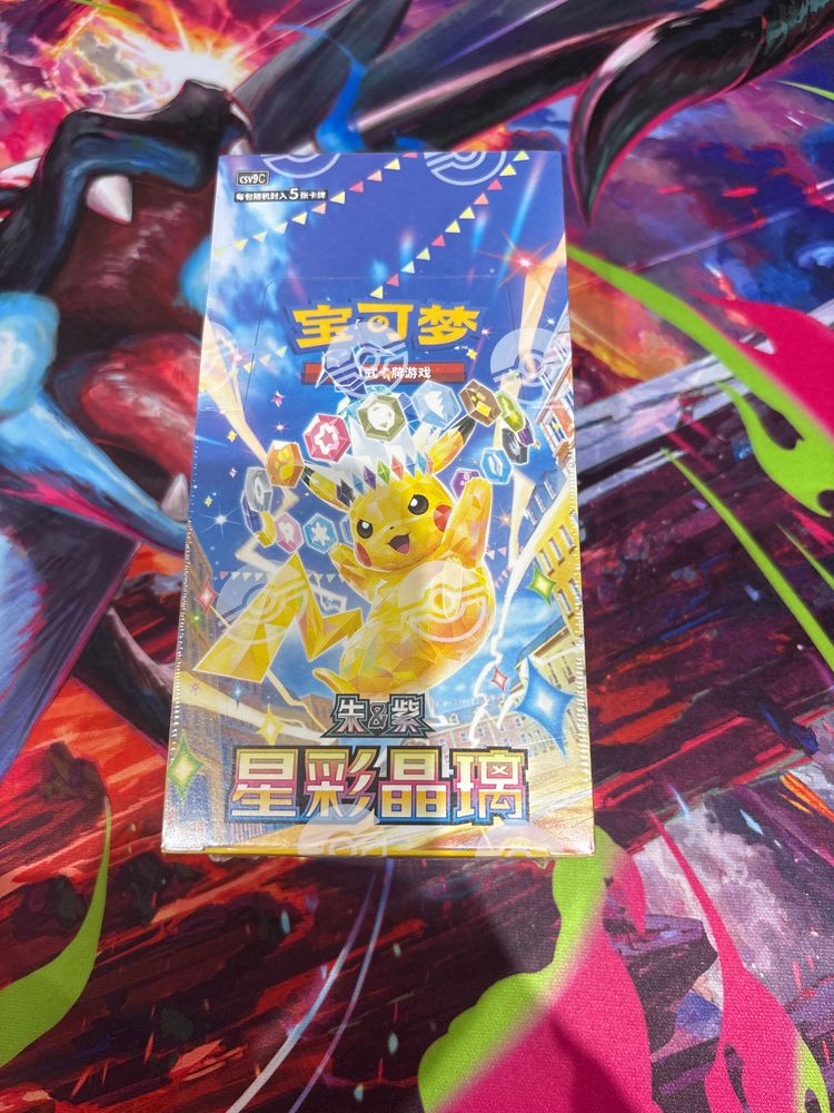 Stellar Crystal - Chinese 