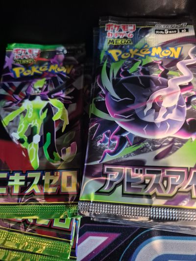 Japanese booster pack