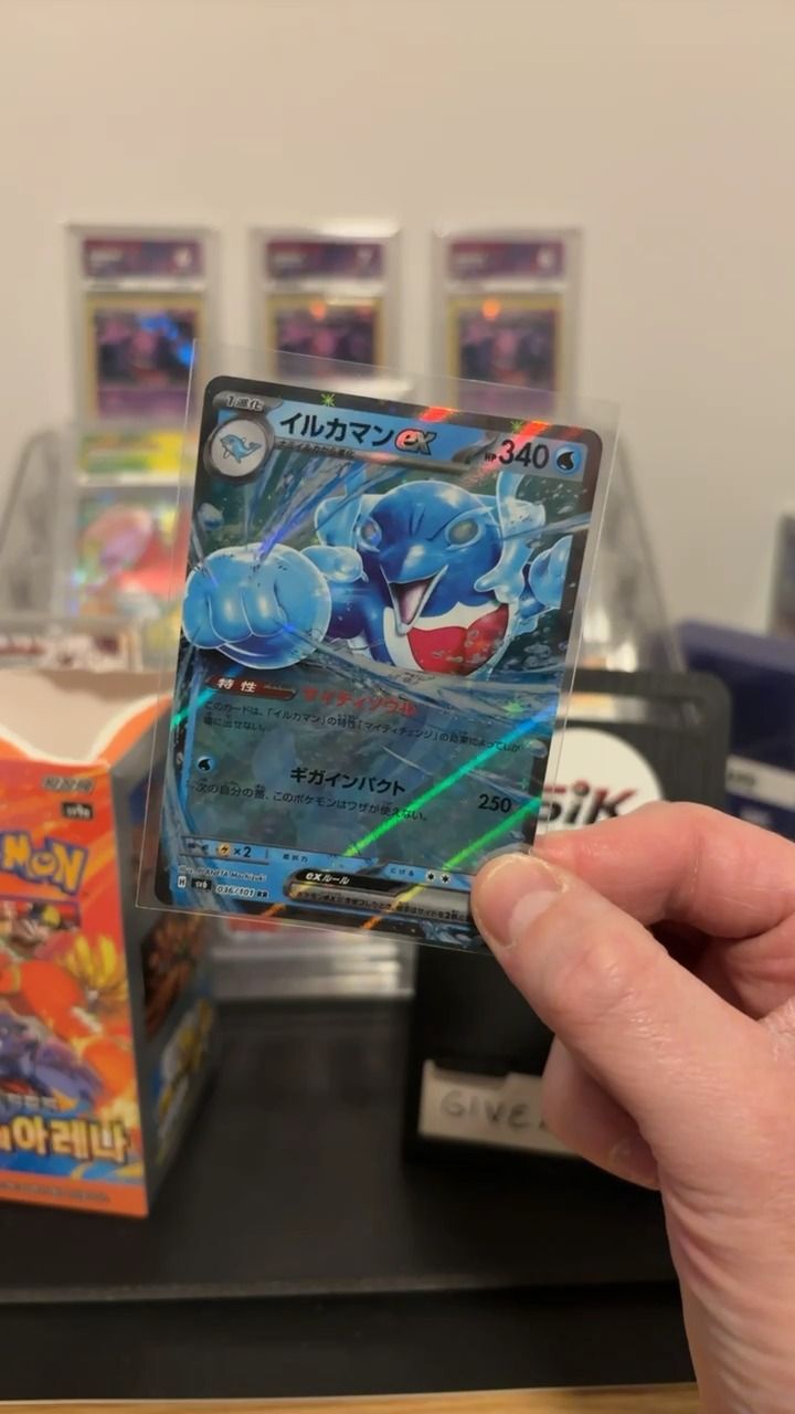 Other EX  product image