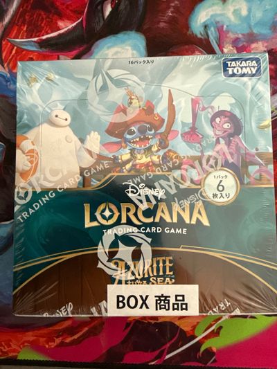 Disney Lorcana Trading Card Game Box azurite