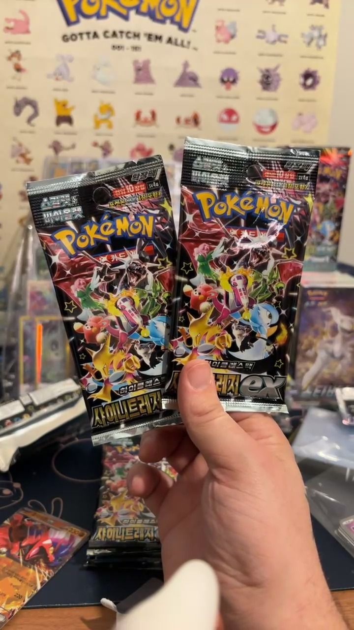 Other 2  pack shiny treasure product image