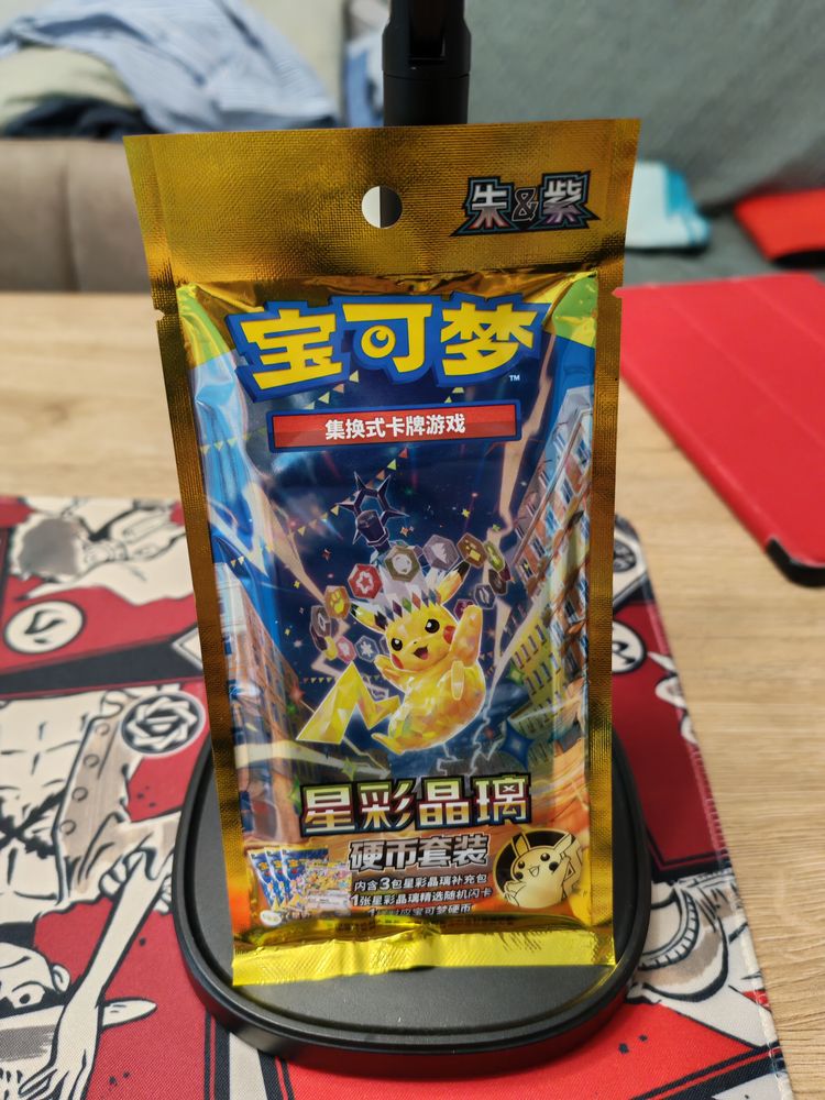 Immagine di Pokémon coin set cinese 1
