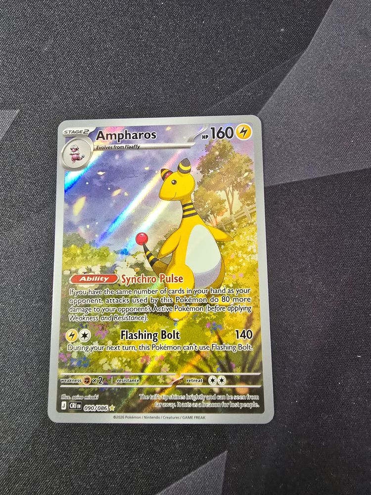 Ampharos 090/086 • Illustration Rare •
