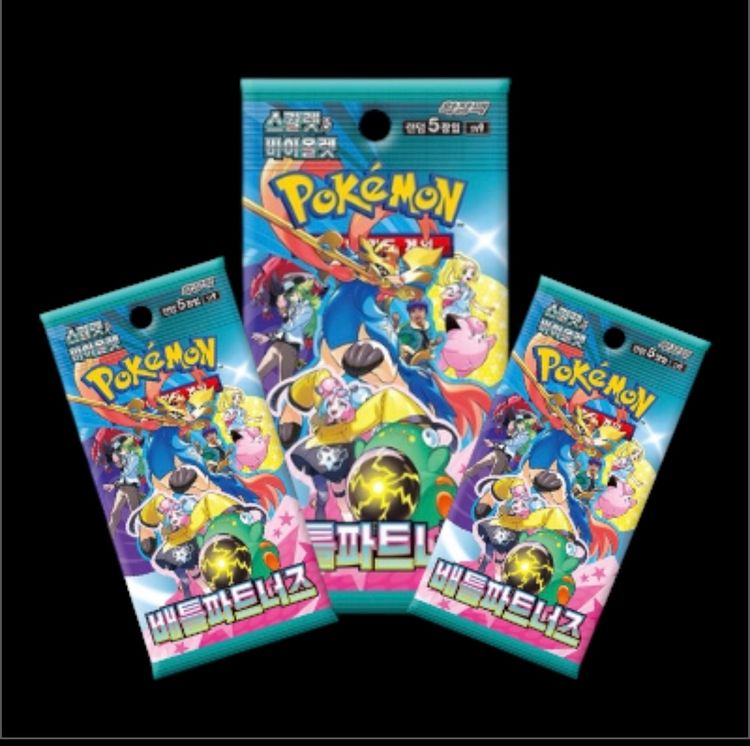 X 3 Journey to , korean. 