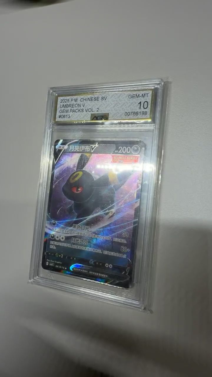 Pokemon Umbreon V 0813 [sv] Ags 10 obraz 1