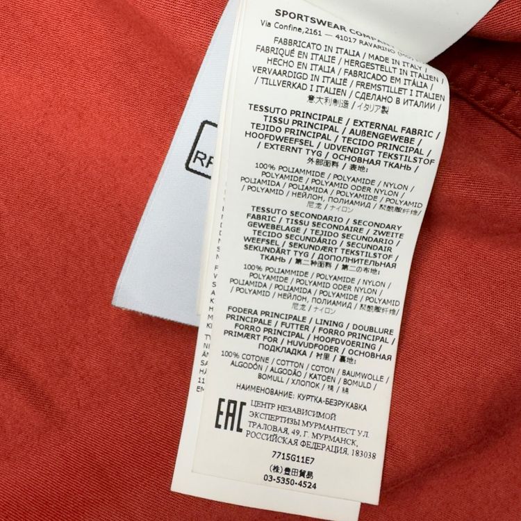 A/W 22 Stone Island Heritage Camo Ripstop Nylon Vest image 8