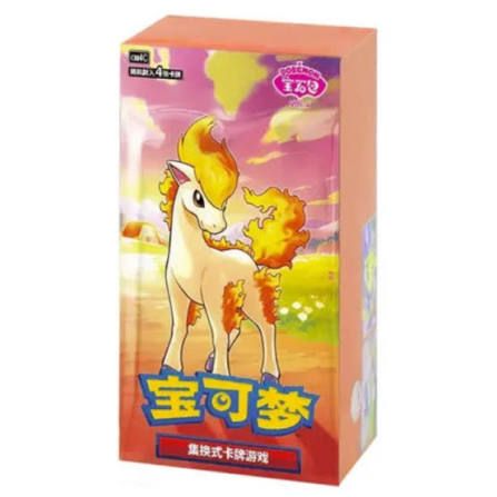 Chinese gem pack vol 4