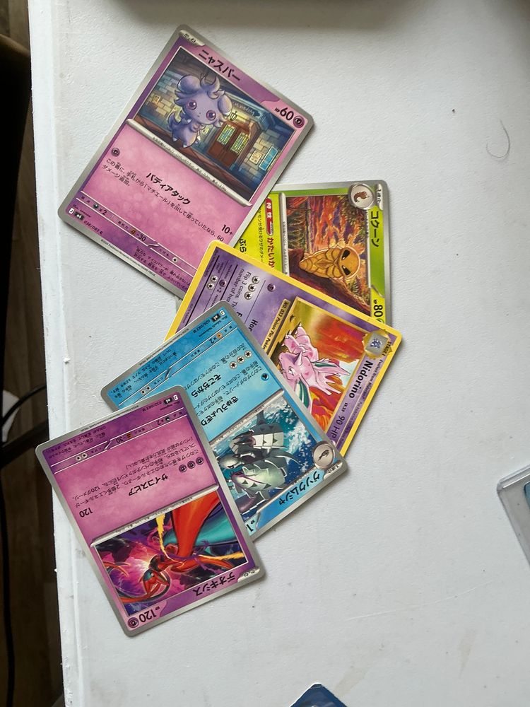 Pokemon Trading Cards product image