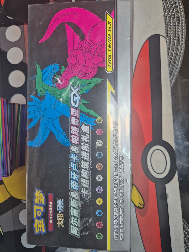  Sc Pokemon Tag Team Gx  upc Card Game Set