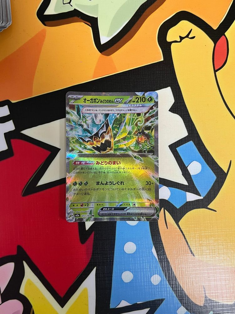 Pokémon  image 1