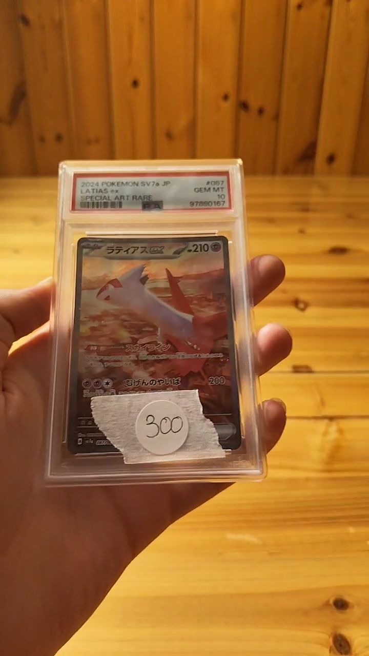 Pokemon Latias SIR PSA 10 imagen 1