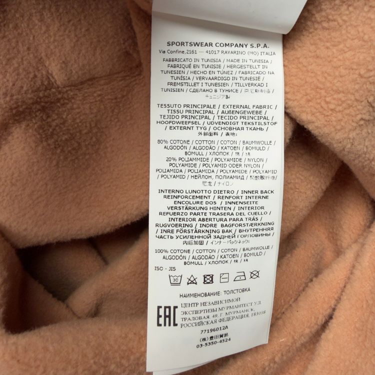 A/W 22 Stone Island Shadow Project Graphic Hoodie 2