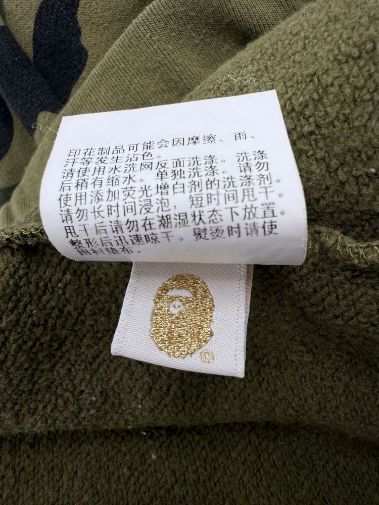 BAPE Camo Regular Fit Sweatpants image 3