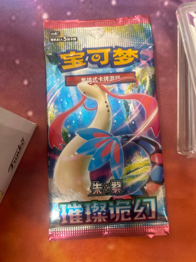 Immagine di Brilliant illusions Booster Pack 1