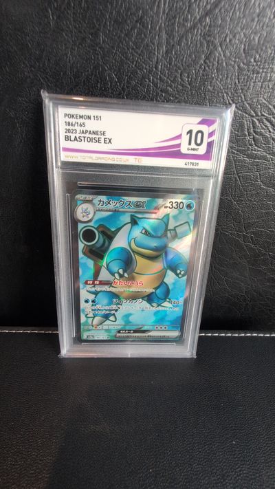 Japanese Blastoise Ex Trading Card
