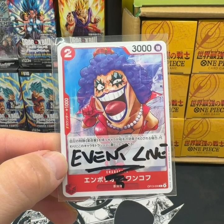 Other ticket event live product image