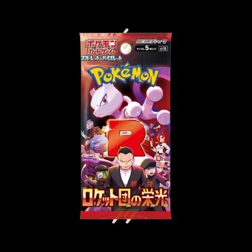 Pokémon - Glory of Team Rocket - Japanese - One Pack