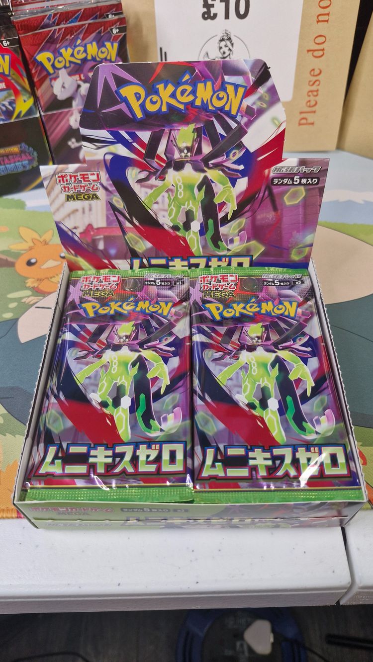 Pokémon Pokémon Trading Card Game Booster Packs product image