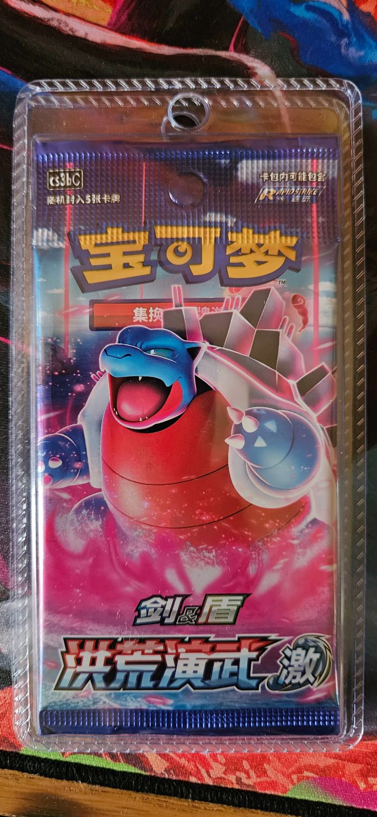 2024 National VIP Pokémon Rapid Strike Pack Sealed