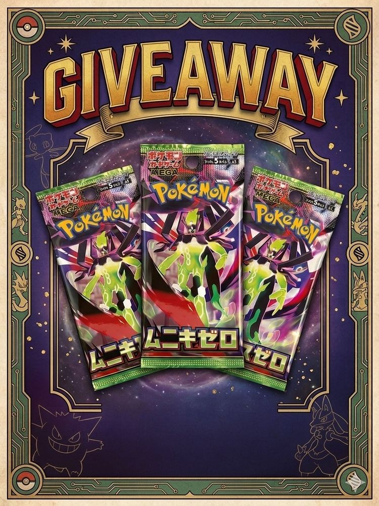 Pokémon Trading Card Game Booster Packs